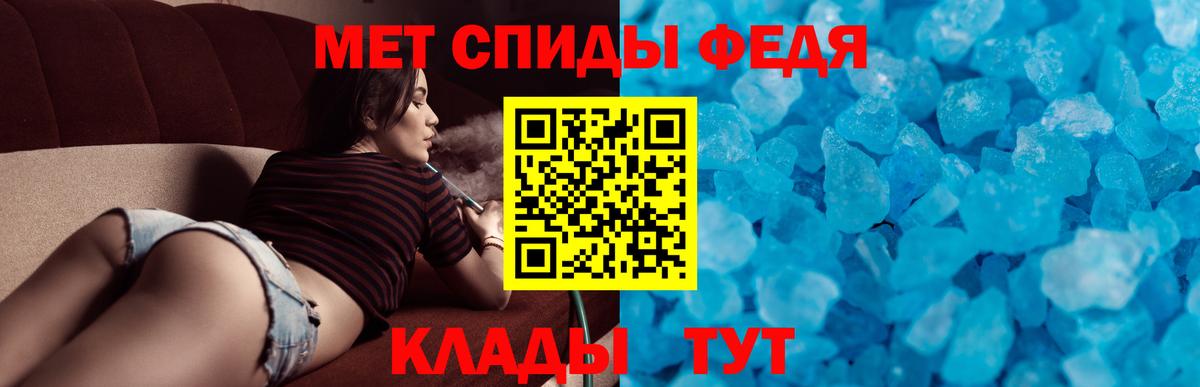 Амфетамин VHQ  Вход с VPN  АМФЕТАМИН  Конаково 