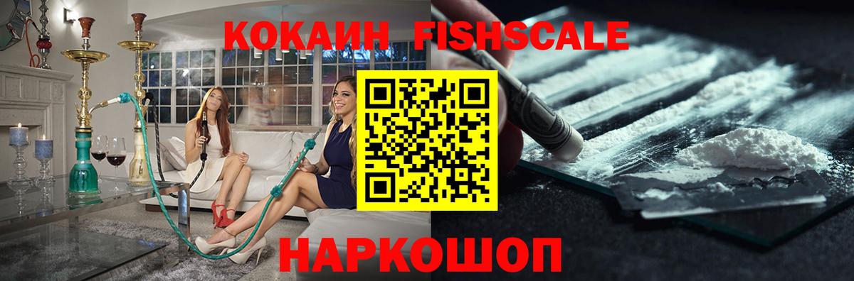 КОКАИН Columbia Конаково