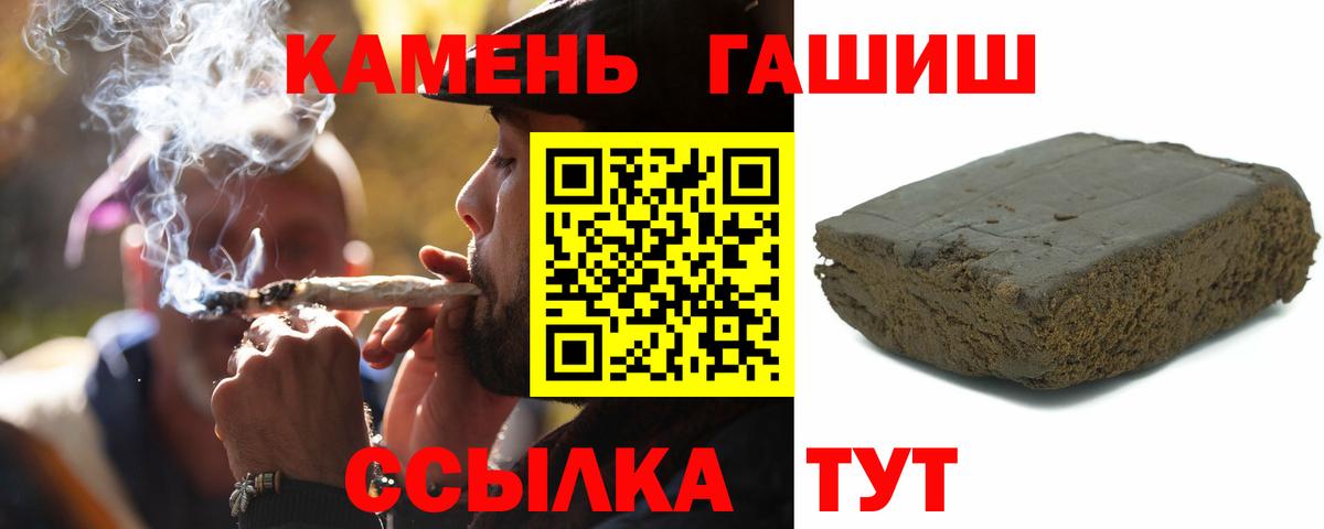 Гашиш индика сатива Конаково