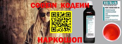 гашик Кинель