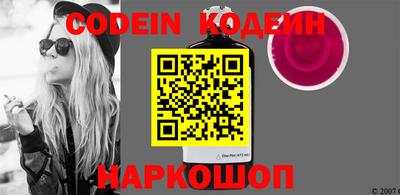 гашик Кинель