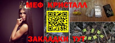 MESCALINE Кимры