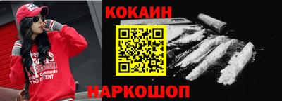 MESCALINE Кимры