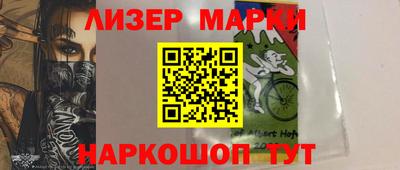 MESCALINE Кимры