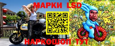 MESCALINE Кимры