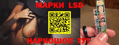 гашик Кинель