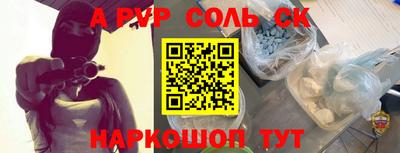 гашик Кинель
