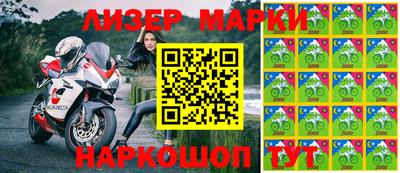MESCALINE Кимры