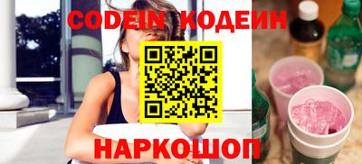 MESCALINE Кимры