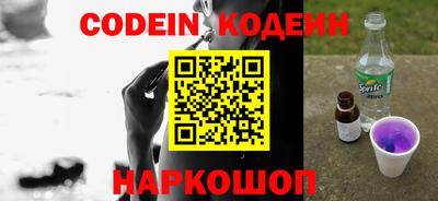 MESCALINE Кимры