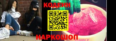 MESCALINE Кимры