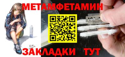 гашик Кинель
