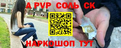 гашик Кинель