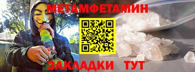 гашик Кингисепп
