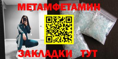 гашик Кингисепп