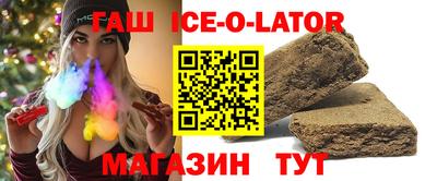 гашик Кинель