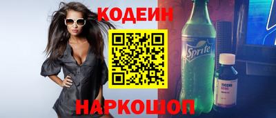 MESCALINE Кимры