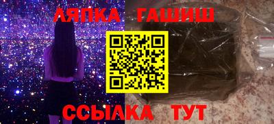гашик Кинель
