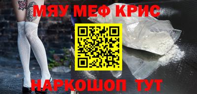 MESCALINE Кимры