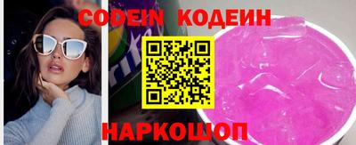 MESCALINE Кимры