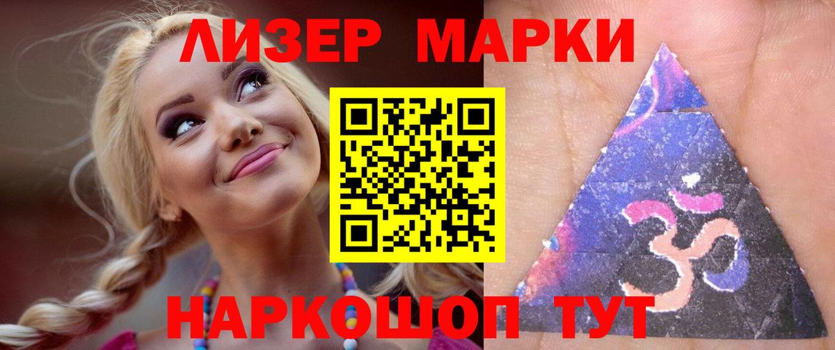 Лсд 25 экстази кислота Конаково