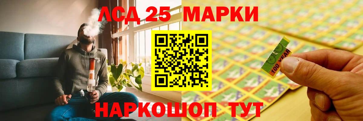 Лсд 25 экстази кислота  Вход с VPN  LSD-25 экстази ecstasy  Конаково 
