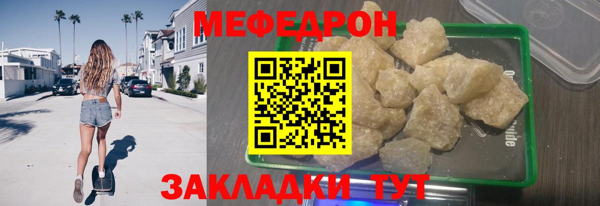 НБОМе Конаково