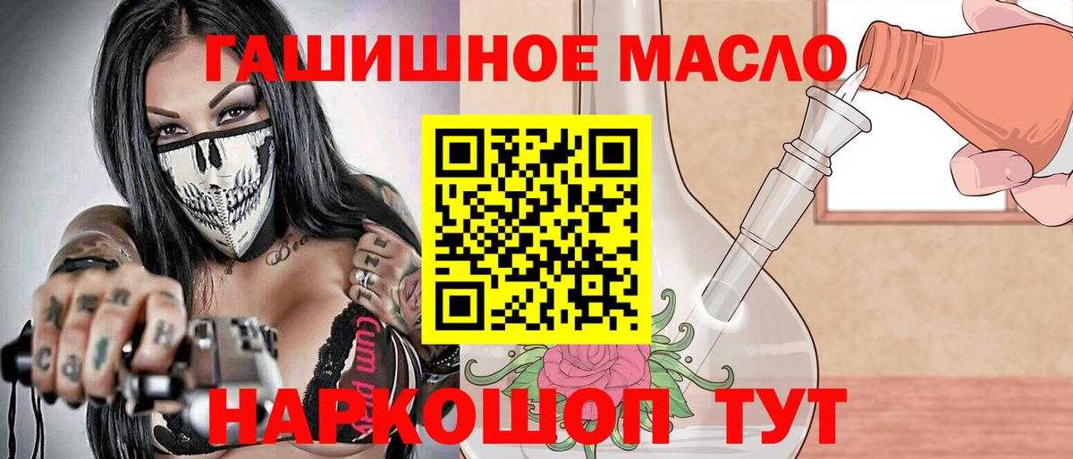 блэк спрут зеркало  Вход с VPN  ТГК Wax  купить наркоту  Конаково  ТГК вейп 