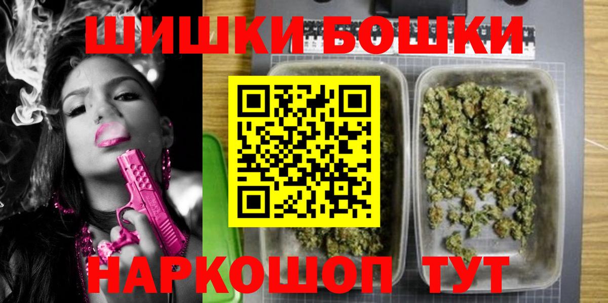 Каннабис White Widow Конаково