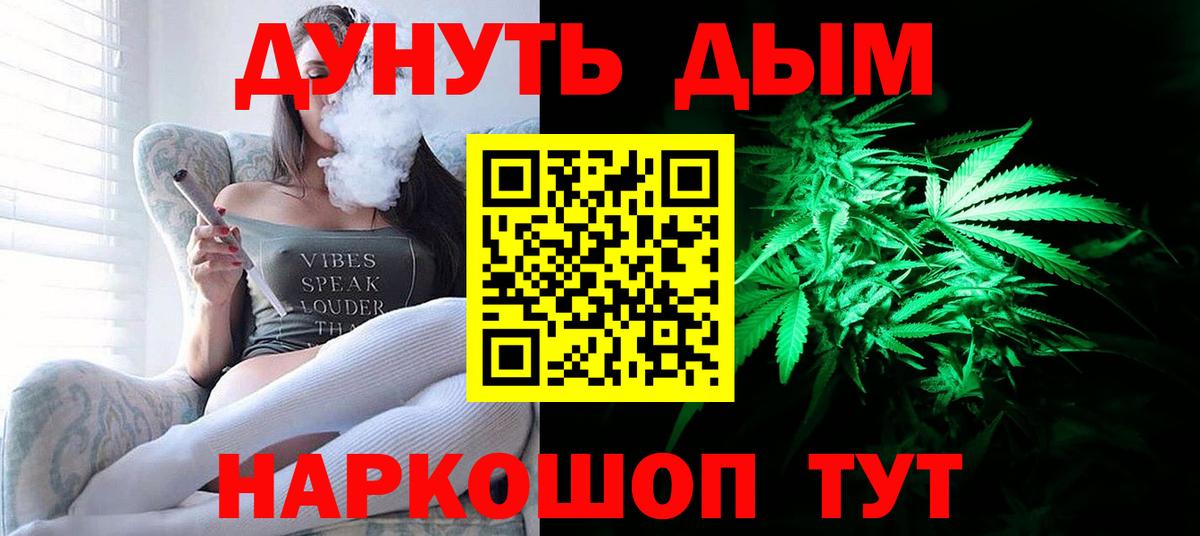 Конопля марихуана  Канабис LSD WEED  Конаково  Вход с VPN  Марихуана MAZAR  Бошки Шишки SATIVA & INDICA 